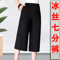 Mom pants summer twill breathable ice silk wide leg pants large size loose high waist three-point pants female old man clothes