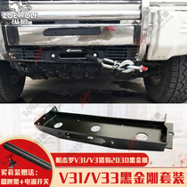 Pajero V31 V33 winch Cheetah Black King Kong 2030 car self-rescue electric winch bracket built-in