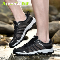 Summer still walking riding shoes men's mountain bike road bike unlatched casual riding shoes breathable mountain bike shoes