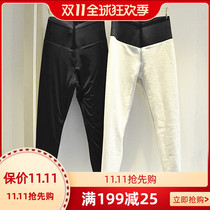 Manifen winter three layers plus velvet thick silk warm pants 20111105 smooth face high waist women cotton pants
