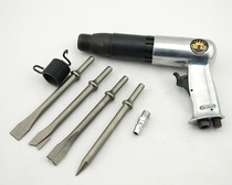 Original Taiwan Crown 250mm air shovel wind shovel Air pick wind shovel pneumatic hammer with 4 shovel heads