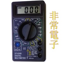  Export to the EU quality quality digital multimeter DT-830D DT830B with battery meter pen
