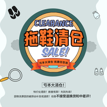 (Clearance sale) high-value slippers female household quality is really great affordable Super cost-effective