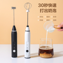 Kawashimaya electric milk bubble machine Coffee milk bubble machine Household electric milk bubble machine Hand-held mixing and passing device