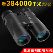  German telescope Military high-power high-definition night vision perspective mirror Human body outdoor 10000 times professional-grade binoculars