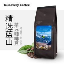 Found coffee) Jamaica Blue Mountain No. 1 washed imported Manor black coffee beans 227g
