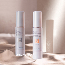 On the way to the new Japanese ACSEINE Ya Qianmei mild sunscreen touch sensitive muscle pregnant women available