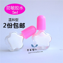 Dial dial Miss Lace mesh mesh eyelid stickers glue mild edition allergy glue 5 ml
