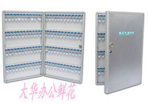 Jinlongxing G-A1096 96-position key management box key box key cabinet wall-mounted