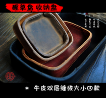 Tobacco wake-up grass plate cowhide tray Key storage plate running wet plate storage decoration Jewelry pipe bag park palace