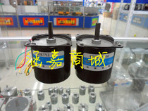 60KTYZ permanent magnet synchronous motor Gear reduction motor motor 14W 30 rpm(center shaft)