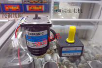 2IK6RGN-C 2GN30K Micro gear motor Speed motor AC 220V 6W 