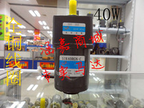 Taiwan OPG 51K 5IK40GN-C -- 5GN15K 40W shaft 12 fixed speed factory direct sales