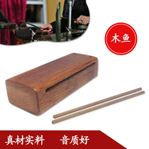Waves Musical Instruments Guangdong Cantonese Music Supplies Professional Wooden Fish Bu Fish Treble Bass Bangzi Opera Bangzi