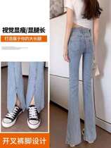 836 on the new design high-waisted split jeans (non-quality non-return){Run single pull black}