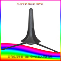 Portable TRUMPET STAND TRUMPETSTAND Trumpet Stand Trumpet Display Stand Trumpet Stand Display Stand
