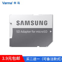 TF to SD adapter microSD to SD adapter small card to large card card holder memory card sleeve converter