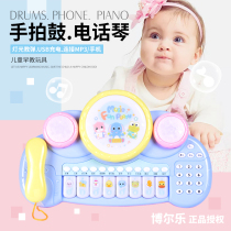 Boer Music 3023 Hand Clap Drum Phone Electronic Piano Animal Piano Puzzle Music Music Piano Childrens Toys Mixed Batch