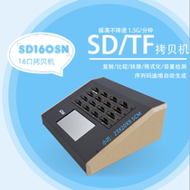 H3H5H6 Raspberry pie Linux partition operating system bottom sector SDTF card copy machine Walter