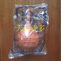 Beijing Jinxinxing large ear washing ball 90ml diameter about 60mm blowing balloon skin Tiger small tree brand