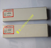 Guangzhou Huanghua brand tin furnace heating core POT-P200 150W printed circuit ceramic belt galvanic tin furnace core