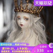 BJD doll SD doll 1 4 female baby Hwayu elf doll set to send hand-shaped joint movable doll