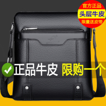 Kangaroo Men Bag Single Shoulder Bag Genuine Leather Tide Mens Slanted Satchel Business Casual Backpack Fashion Bull Leather Diagonal Cross-Bag Ipad Bag