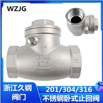 304 stainless steel wire mouth swing check valve H14W horizontal check valve screw thread thread