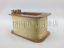 MQ1-5141B traction electromagnet coil Peoples coil factory MQ1-15 kg 15kg 150N B