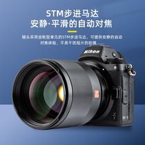 Wei Zhuoshi 85mm F1 8STM full frame Nikon Z mouth half frame Fuji XF mouth Sony E mouth portrait fixed focus lens