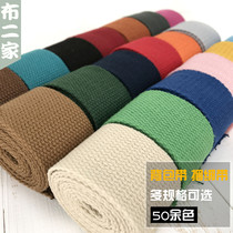 Wide color thick plain weave canvas webbing backpack accessories bag satchel strap fabric tape polyester cotton