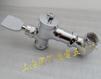8811 Shanghai Daquan Copper Guangchi foot stool flushing valve * Flushing valve squatting stool * Stool valve 1152g
