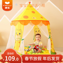 Aole deer game tent children's indoor cartoon dream toy house for boys and girls princess ocean ball house