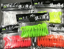 East Tripod 2 Inch 2 5 Inch 3 Inch Burst Fishing Roll Tail Maggot Mandarin Fish Teething Bass Lujah Lead Head Hook Texas Soft Bait