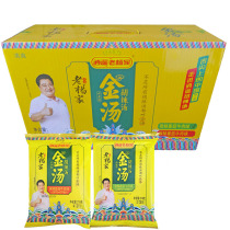 Lao Yangs Hu spicy soup Golden soup 218g*8 bags of authentic specialty Hu spicy soup instant food in Xiaoyao Town Henan
