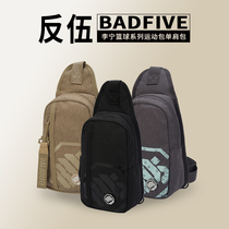 Special cabinet 2021 Winter style Li Ning basketball series Mens and womens single shoulder diagonal satchel Double shoulder bag fashion country Chaoxin