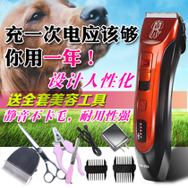 Pet dog shaving machine Teddy cat with Electric Pusher trimming dog hair shaving machine large dog charging mute