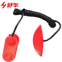 Original Shuhua universal treadmill safety lock magnet start key switch safety buckle suction Stone accessories insert