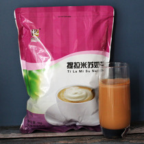 Donggui Tiramisu Milk Tea Powder Instant Pearl Milk Tea Shop Special Raw Material Batch Winter Hot Drink Bags 1kg