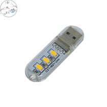 USB night light LED light mobile power light student dormitory light camping mini portable light charging treasure available