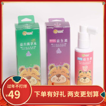 Candy Tiger probiotics oral spray 40ml to remove baby black teeth yellow teeth children swallowed liquid toothpaste
