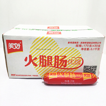 30pcs] Excellent grade beautiful ham sausage 170g*30 Instant noodles stir-fried instant snacks hot pot sausage barbecue sausage