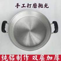 Polished non-coated pure aluminum home old-fashioned thick aluminum pan pan pan frying pan non-stick pan liquefied gas Lu pan
