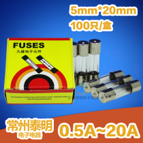 5*20mm glass tube fuse 0 5A 1A 2A 3A 5A 6A 10A An 15A 20A Fuse 4a