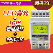 Zhuoyi ZYT02 card rail type power cycle time timer microcomputer time control switch controller 220V