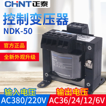 Zhengtai power supply voltage VA control transformer BK-50W watt 380V220V conversion 36 variable 24 12 6V NDK