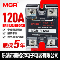 Yueqing Meigel 220VAC power supply single-phase to solid state voltage regulator resistance voltage regulator module SSVR 120A