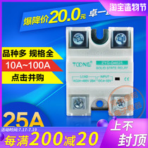 Zhuoyi SSR single phase zero crossing solid state relay ZYG-D4825 DC-AC DC control AC 25A