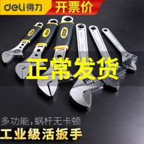 Able 5 gold tools multifunction 6 Activity wrench 8 Adjustable Plate Hand 12 inch 15 Living mouth opening 10 small wrench