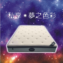Jiahua mattress soft and hard dual-use classic version private dream color blend sponge mattress spring mattress